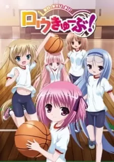 Аниме Баскетбольный клуб! OVA Аниме Баскетбольный клуб! OVA