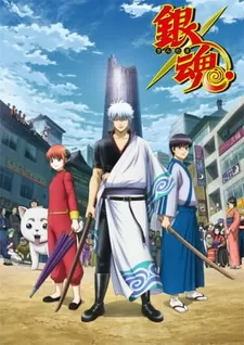 Аниме Гинтама 7
