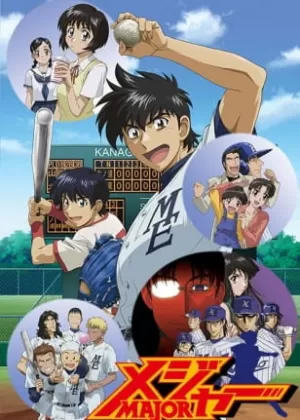 Аниме Мэйджор 2 Аниме Мэйджор 2