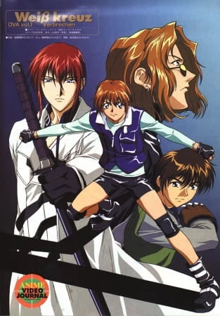 Аниме Белый крест OVA