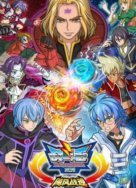 Аниме Инфинити Надо