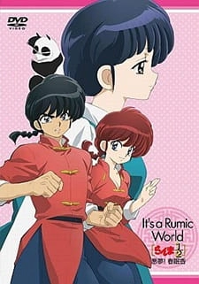 Аниме Ранма 1/2: Кошмар! Ладан весенних сновидений Аниме Ранма 1/2: Кошмар! Ладан весенних сновидений