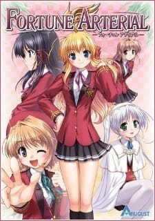 Аниме Развилка фортуны OVA Аниме Развилка фортуны OVA