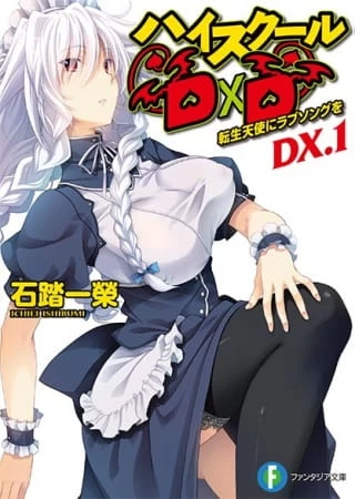 Аниме Старшая школа DxD New OVA Аниме Старшая школа DxD New OVA