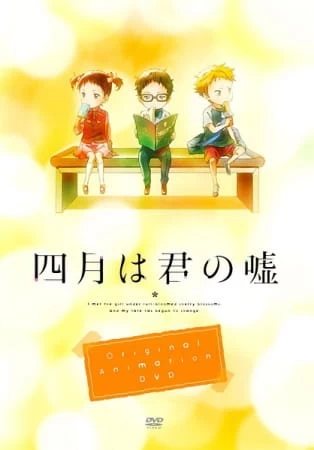 Аниме Твоя апрельская ложь: Моменты Аниме Твоя апрельская ложь: Моменты