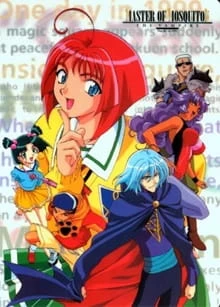 Аниме Хозяйка Москитона Аниме Хозяйка Москитона