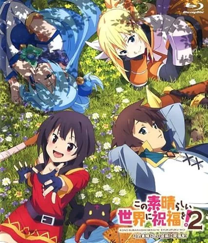 Аниме Этот замечательный мир! 2 OVA