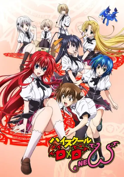 Аниме Старшая школа DxD New Аниме Старшая школа DxD New