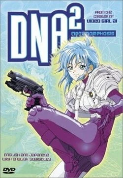 Постер ДНК 2 OVA Постер ДНК 2 OVA