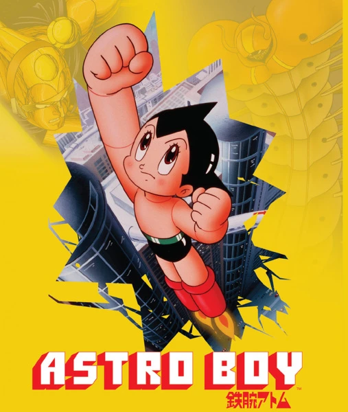 Постер Могучий Атом (1980) Постер Могучий Атом (1980)