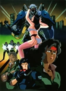 Постер Передовая полиция OVA Постер Передовая полиция OVA