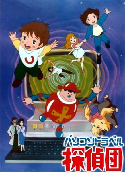 Постер Суперкнига 2 Постер Суперкнига 2